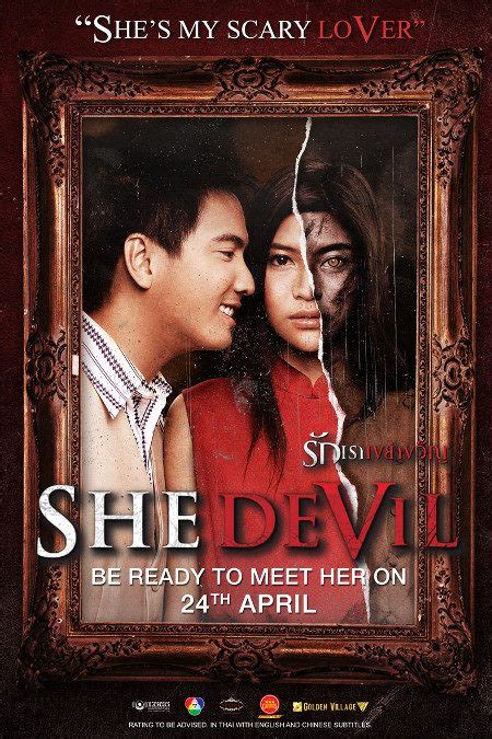 she devil gif|animated she devil movie.